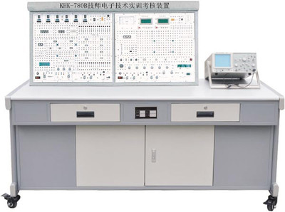KHK-780B技師電子技術(shù)實訓考核裝置 上海開航科教的創(chuàng)新教學解決方案