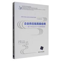 互聯(lián)網信息在管理類職稱考試中的應用與備考策略