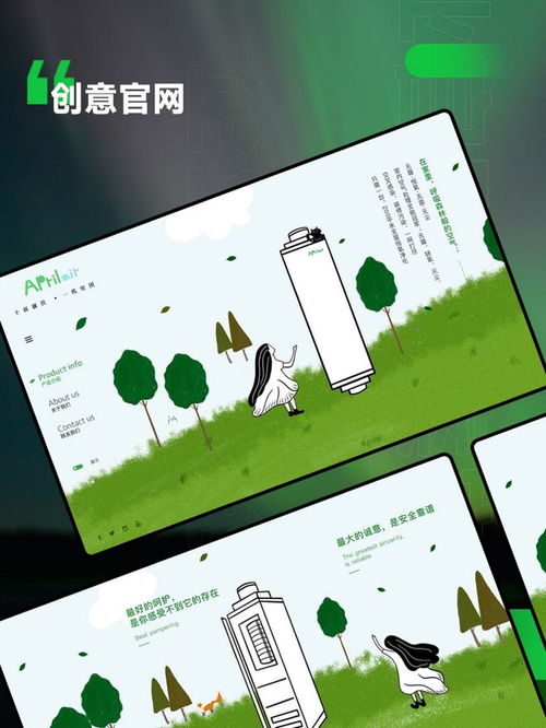 外貿(mào)獨(dú)立站搭建全攻略 打造高轉(zhuǎn)化網(wǎng)站的秘訣與優(yōu)質(zhì)設(shè)計公司推薦