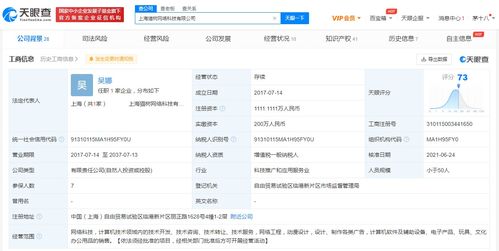 B站戰(zhàn)略入股貓樹(shù)網(wǎng)絡(luò)，加碼游戲開(kāi)發(fā)與技術(shù)服務(wù)新布局