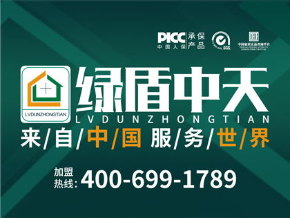 山東鋁合金門(mén)窗招商加盟 洞察2025市場(chǎng)趨勢(shì)，攜手共贏品牌未來(lái)